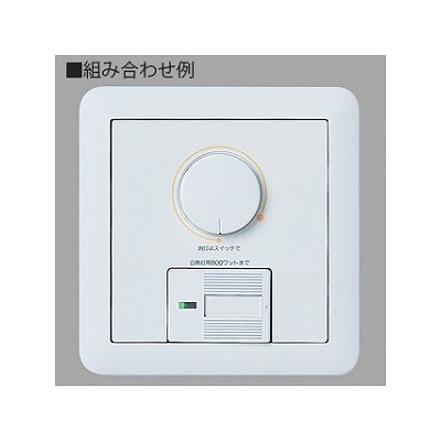 パナソニック スイッチプレート ラウンド 2連接穴用 ホワイト  WTC7122W 画像4