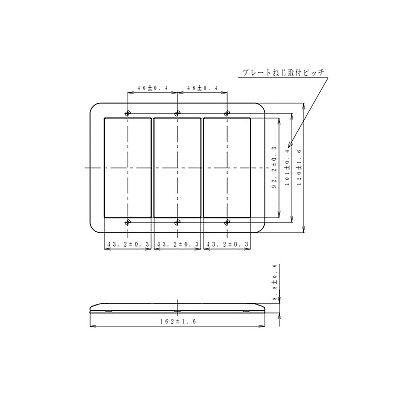 パナソニック スイッチプレート ラウンド 3連用 ベージュ  WTC7103F 画像2