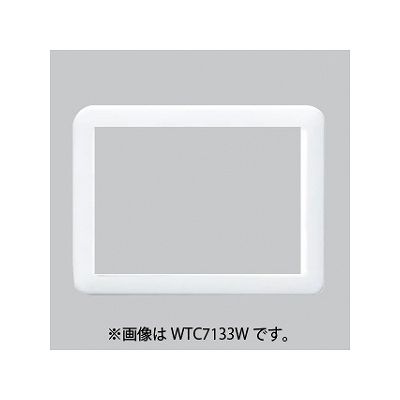 パナソニック スイッチプレート ラウンド 3連接穴用 利休色 WTC7133G