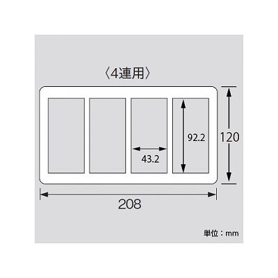 パナソニック スイッチプレート スクエア 4連用 ベージュ  WT8104F 画像3