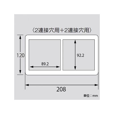 パナソニック スイッチプレート スクエア 4連(2連接穴+2連接穴)用 ホワイト  WT8124W 画像3