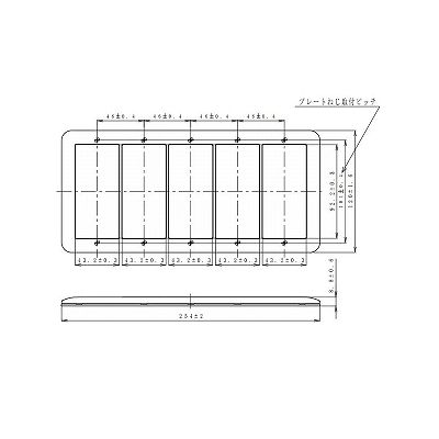 パナソニック スイッチプレート ラウンド 5連用 ホワイト  WTC7105W 画像2