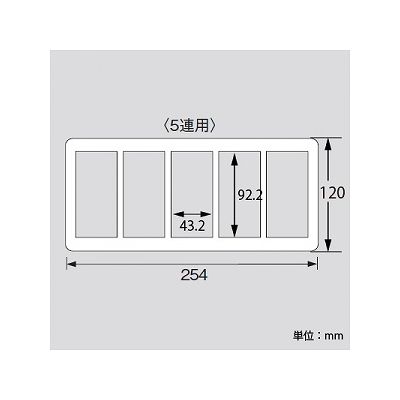 パナソニック スイッチプレート ラウンド 5連用 ホワイト  WTC7105W 画像3