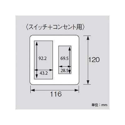 パナソニック スイッチ+コンセント用プレート ラウンド ホワイト  WTC7112W 画像3