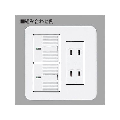 パナソニック スイッチ+コンセント用プレート ラウンド ホワイト  WTC7112W 画像4