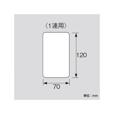 パナソニック カバープレート 取付枠付 スクエア 1連用 ベージュ  WT8091F 画像3