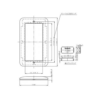 パナソニック 簡易耐火用スイッチプレート シングルスイッチ用 ラウンド ホワイト  WTC7301W 画像2