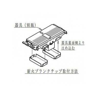 パナソニック 簡易耐火用スイッチプレート シングルスイッチ用 ラウンド ホワイト  WTC7301W 画像4