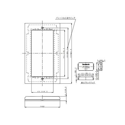 パナソニック 簡易耐火用スイッチプレート ダブルスイッチ用 スクエア ホワイト  WT8302W 画像2