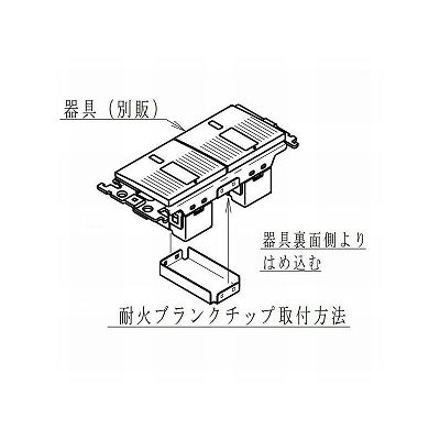 パナソニック 簡易耐火用スイッチプレート ダブルスイッチ用 スクエア ホワイト  WT8302W 画像4