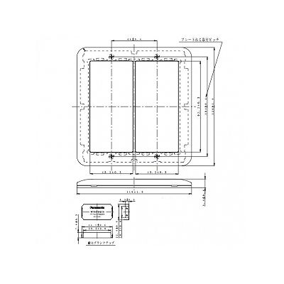 パナソニック 簡易耐火用スイッチプレート ダブルスイッチ+トリプルスイッチ用 ラウンド ホワイト  WTC7325W 画像2