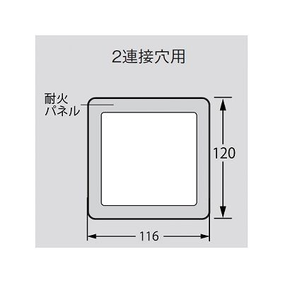 パナソニック 簡易耐火用スイッチプレート 2連接穴用 ラウンド ホワイト  WTC7392W 画像3