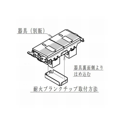 パナソニック 簡易耐火用スイッチプレート トリプルスイッチ+トリプルスイッチ+ダブルスイッチ用 スクエア ホワイト  WT8338W 画像4