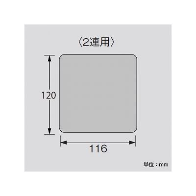 パナソニック 簡易耐火用スイッチプレート カバープレート 2連用 ラウンド ホワイト  WTC7792W 画像3