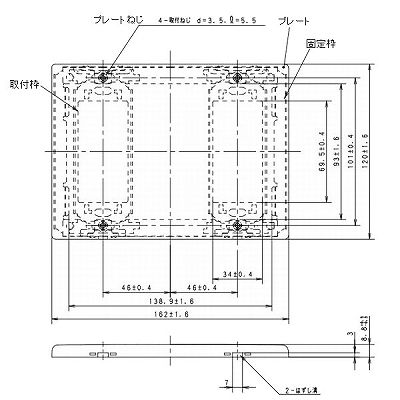 パナソニック 新金属スイッチプレート2型 カバープレート 3連用 取付枠付  WTC9293 画像2