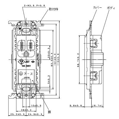 パナソニック 埋込アースターミナル付接地コンセント 金属取付枠付 15A 125V ホワイト  WTF11313WK 画像2