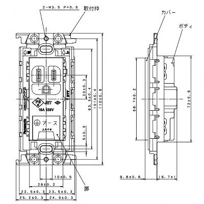 パナソニック 埋込アースターミナル付接地コンセント 絶縁取付枠付 15A 125V ホワイト  WTF11314WK 画像2