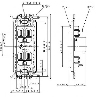 パナソニック 埋込接地ダブルコンセント 金属取付枠付 15A 125V ホワイト  WTF13123WK 画像2