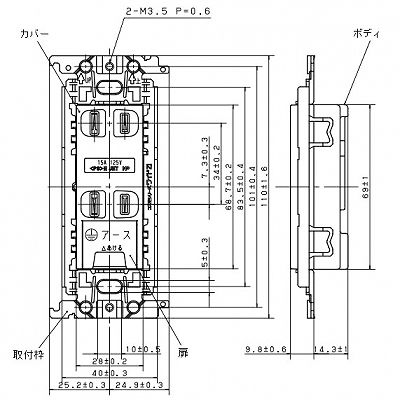 パナソニック 埋込アースターミナル付ダブルコンセント 金属取付枠付 15A 125V ホワイト  WTF1532WK 画像2