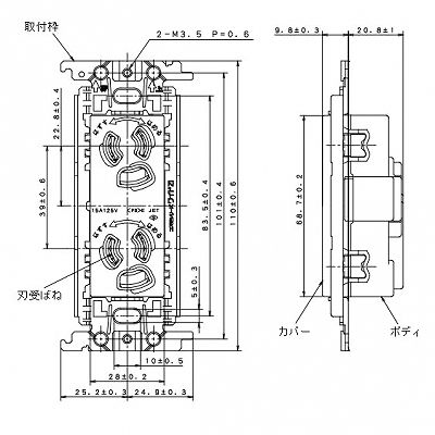 パナソニック 埋込抜け止め接地ダブルコンセント 金属取付枠付 15A 125V ホワイト  WTF11623WK 画像2