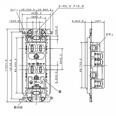 パナソニック 埋込扉付アースターミナル付接地ダブルコンセント 金属取付枠付 15A 125V ベージュ  WTF11523FK 画像2