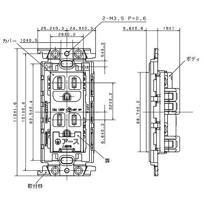 パナソニック 埋込扉付アースターミナル付接地ダブルコンセント 絶縁取付枠付 15A 125V ホワイト  WTF11524WK 画像2