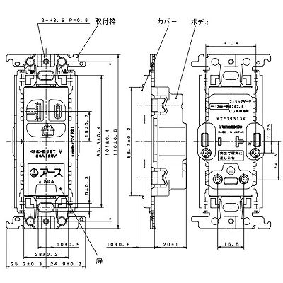 パナソニック 15A・20A兼用埋込アースターミナル付接地コンセント 金属取付枠付 20A 125V ホワイト  WTF19313WK 画像2