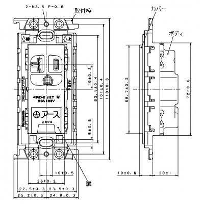 パナソニック 15A・20A兼用埋込アースターミナル付接地コンセント 絶縁取付枠付 20A 125V ホワイト  WTF19314WK 画像2