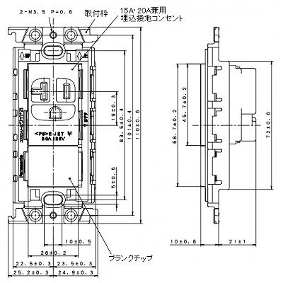 パナソニック 15A・20A兼用埋込接地コンセント ブランクチップ付 絶縁取付枠付 20A 125V ホワイト  WTF19214WK 画像2