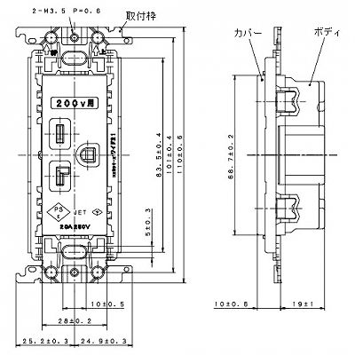 パナソニック 15A・20A兼用埋込接地コンセント 金属取付枠付 20A 250V ベージュ  WTF19223FK 画像2