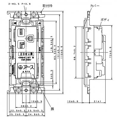 パナソニック 15A・20A兼用埋込アースターミナル付接地コンセント 絶縁取付枠付 20A 250V ホワイト  WTF19324WK 画像2