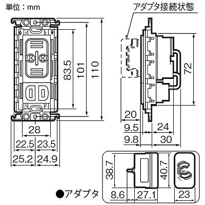 パナソニック 埋込マグネットコンセント アダプタ付 絶縁取付枠付 15A 125V ホワイト  WTF13404WK 画像2