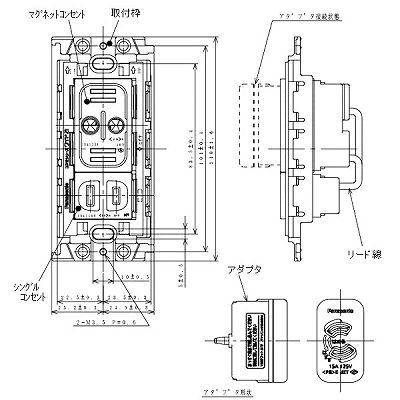 パナソニック 埋込マグネットコンセント アダプタ付 絶縁取付枠付 15A 125V ホワイト  WTF13404WK 画像3