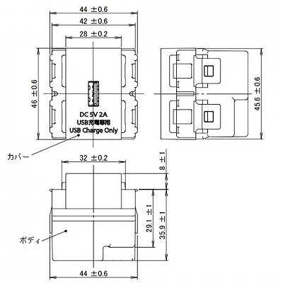 パナソニック 充電用埋込USBコンセント DC5V 2A グレー  WN1471H 画像3