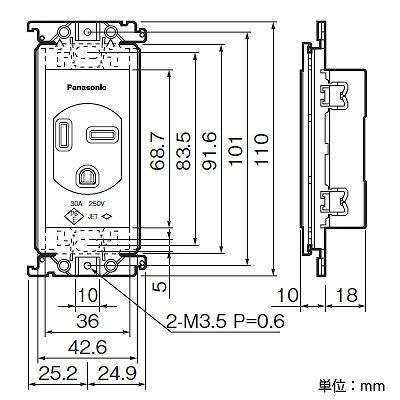 パナソニック ワイドモジュールコンセント 小型接地2P埋込コンセント 30A 250V ホワイト  WTN3730W 画像3