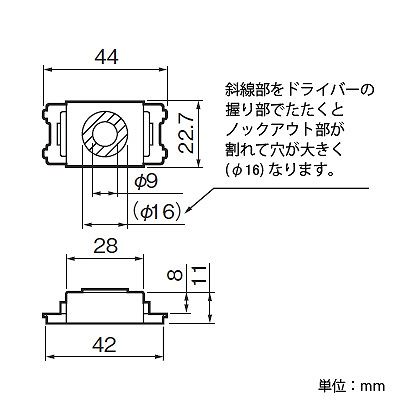 パナソニック 電線チップ 多回線兼用 ベージュ  WN3023F 画像3