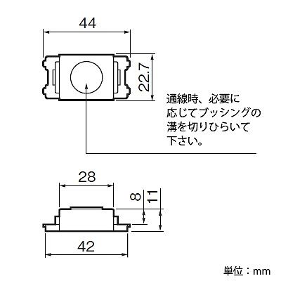 パナソニック 通線チップ ブッシング付 ホワイト  WN3025SW 画像3