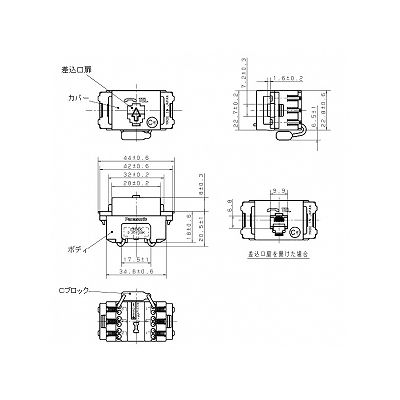 パナソニック 埋込コンデンサ付テレホンモジュラジャック 6極4心 ホワイト  WN4624WK 画像4