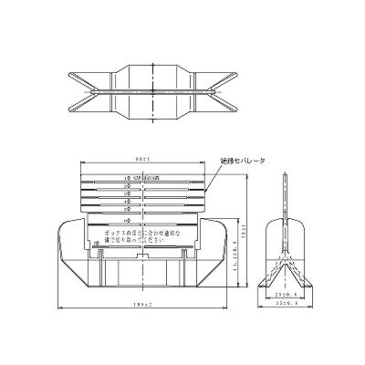 パナソニック ボックス用絶縁セパレータ プラスチック・金属ボックス両用  WV2450 画像3