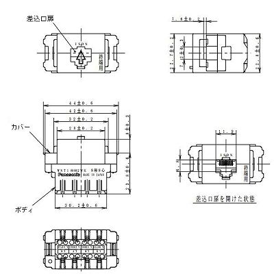 パナソニック ISDN用埋込モジュラジャック 終端用 8極8心 ホワイト  WNT1882WK 画像4