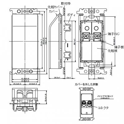 パナソニック 埋込スピーカーターミナル 1対用 金属取付枠付 ホワイト  WTN4101W 画像4