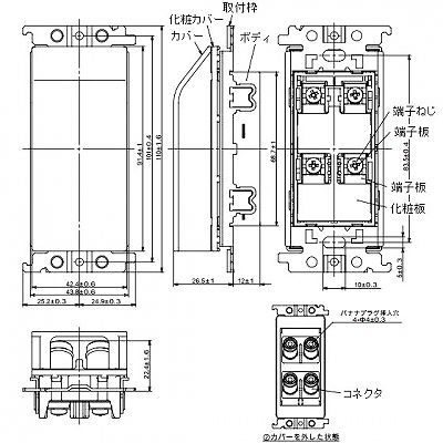 パナソニック 埋込スピーカーターミナル 2対用 金属取付枠付 ホワイト  WTN4102W 画像4