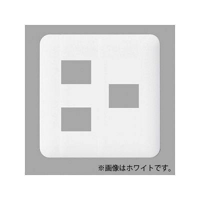 パナソニック 【生産終了】コンセントプレート 2連用 3コ(2コ+1コ)用 ラウンド 利休色 WTF7073G