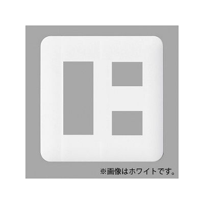 パナソニック 【生産終了】コンセントプレート 2連用 5コ(3コ+2コ)用 ラウンド 利休色 WTF7005G