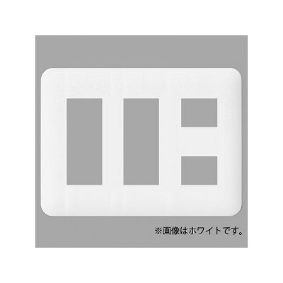 パナソニック 【生産終了】コンセントプレート 3連用 8コ用 ラウンド 利休色 WTF7008G