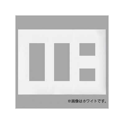 パナソニック コンセントプレート 3連用 8コ用 スクエア 利休色 WTF8008G