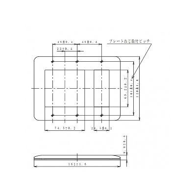 パナソニック コンセントプレート 3連用 2連接穴+3コ用 ラウンド ホワイト  WTF7503W 画像2