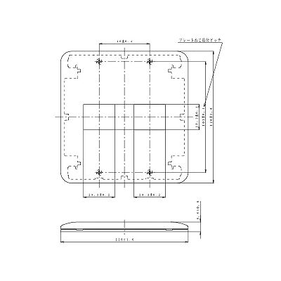 パナソニック 簡易耐火用コンセントプレート 2コ(1コ+1コ)用 ラウンド ベージュ  WTF7772F 画像2