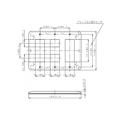 パナソニック 簡易耐火用コンセントプレート 8コ(3コ+2コ+3コ)用 ラウンド ホワイト  WTF7788W 画像2