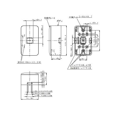 パナソニック 露出増設ボックス コンセント用 1コ用 ホワイト  WVC7001W 画像2